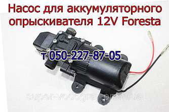 Насос для акумуляторного обприскувача Foresta BS-12 / BS-16 / BS-80 / BS-125 / BS-165