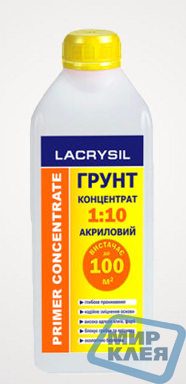 Грунтовка Лакрисил 1л. концентрат 1:10 (Lacrysil) - фото 1 - id-p86171449