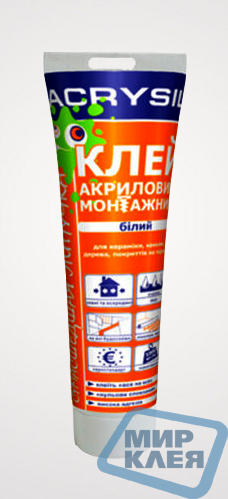 Купить Клей Сумасшедшая липучка Лакрисил 200г. (Lacrysil), цена 58.70 ...