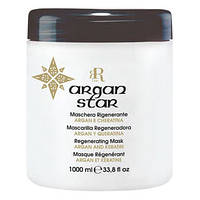 R-line Argan Star - Маска регенерирующая с кератином и маслом аграны, 1000мл