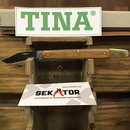 Ніж для щеплення Tina / Тіна 645F/9 (Німеччина), фото 1