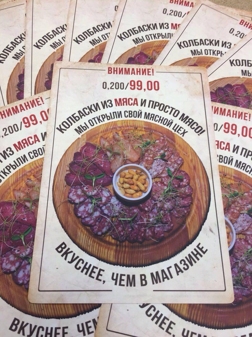 Друк та виготовлення меню, фото 1