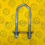 Хомут форма U DIN 3570 М4х65хФ26, фото 4