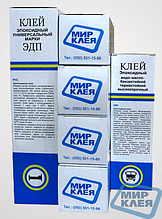 Клей ЕДП 150 р.