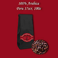 Кофе зерновой Arabica Peru 17scr 100г. БЕСПЛАТНАЯ ДОСТАВКА от 1кг!