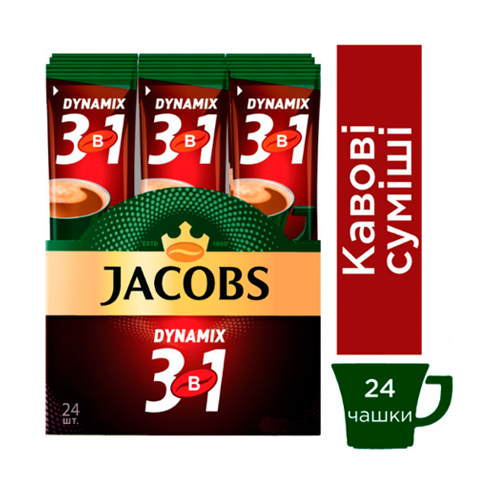 Кавовий напій Jacobs 3в1 Dynamix 13 г (24 шт.)