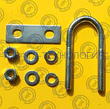 Хомут форма U DIN 3570 М12х150хФ48, фото 5