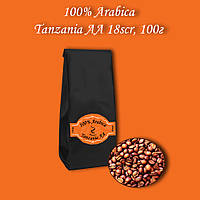 Кофе зерновой Arabica Tanzania AA 18scr 100г. БЕСПЛАТНАЯ ДОСТАВКА от 1кг!