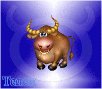 Вибираємо подарунки для Тельців