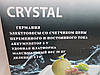 Ваги електронні з калькулятором Crystal 50 kg, фото 9
