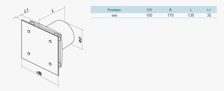 Вентилятор Вентс 100 Модерн Турбо вытяжной - фото 3 - id-p193452805