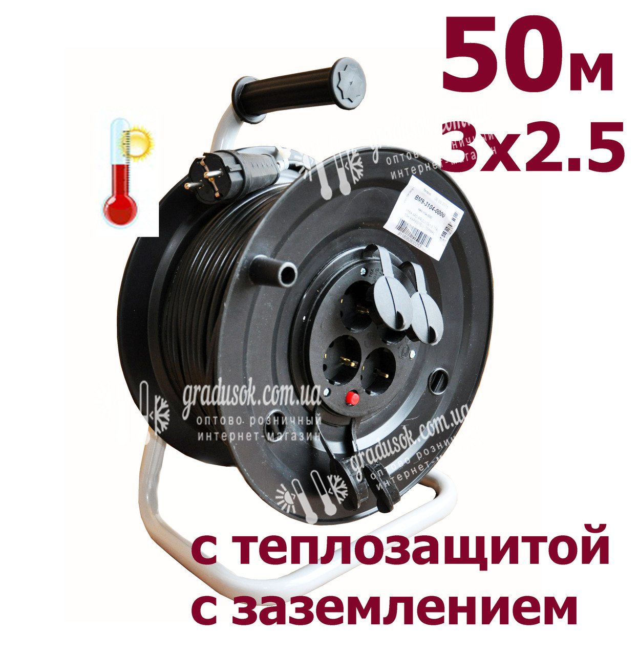 Подовжувач на котушці Bemis 50 м - 3х2.5 мм з теплозахистом, фото 1