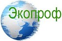 ООО «НПП «Экопроф»