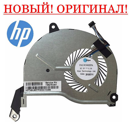 Оригінальний вентилятор (кулер, FAN) для ноутбука HP Pavilion 15-F - 736278-001, фото 1