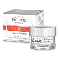 Осветляющий и омолаживающий крем с ретинолом Норель RETINOL H10 TRIPLE ACTIVE REJUVENATING CREAM Norel 50 мл