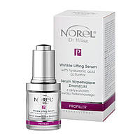 Омолаживающая сыворотка для увядающей, сухой кожи Норель Wrinkle lifting serum Norel 30 мл