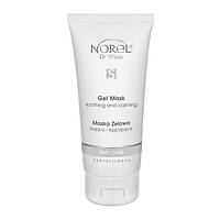 Лёгкая гелевая успокаивающая маска SOOTHING AND CALMING GEL MASK Norel 200 мл