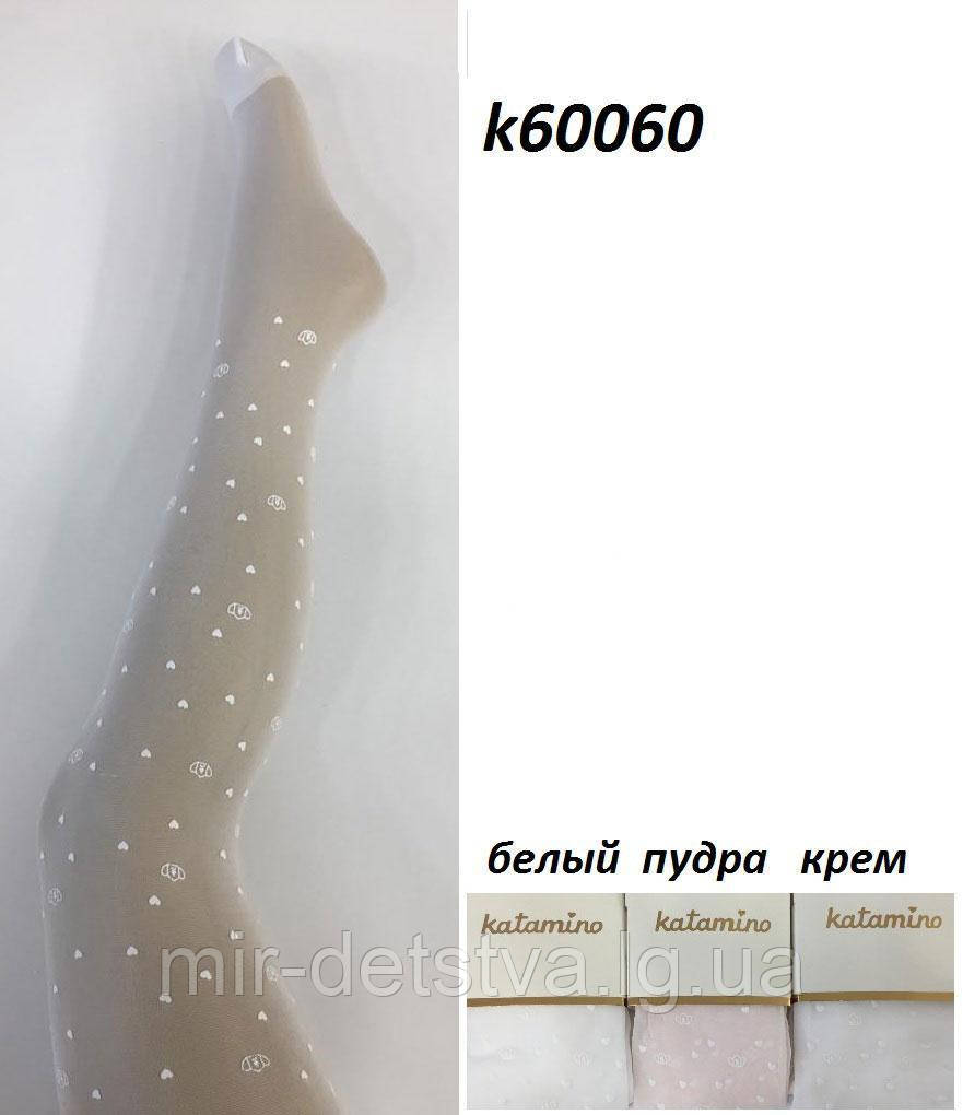 Капронові колготки для дівчаток TM Katamino оптом, Туреччина р. 9-10 років (134-140 см) білий, молоко