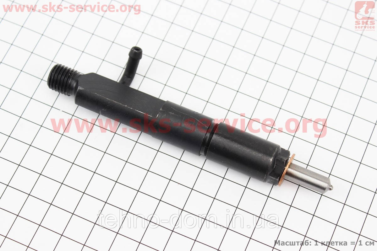 Форсунка в зборі двигуна GZ195