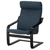Кресло IKEA POÄNG Hillared темно-синее черно-коричневое 491.978.11