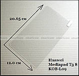 Захисне загартоване скло PAJ для Huawei Mediapad T3 8 KOB-L09 0.3 мм 9H водостійке (anti oil coating), фото 4