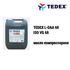 TEDEX олія компресорна L-DAA —68 поршневих компресорів
