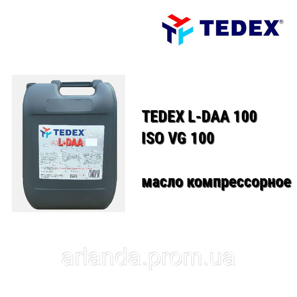TEDEX масло компрессорное L-DAA -100 поршневых компрессоров: продажа .