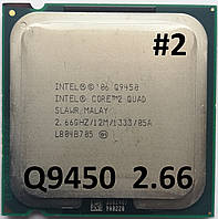 Процессор ЛОТ #2 Intel® Core™2 Quad Q9450 SLAWR 2.66GHz 12M Cache 1333 MHz FSB Soket 775 Б/У