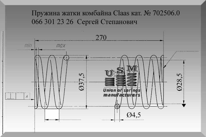 Пружина торсионная A25368 сеялки John Deere - фото 7 - id-p725980573