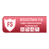 Паро- гідроізоляція відбивна Ізоспан FS, фото 2