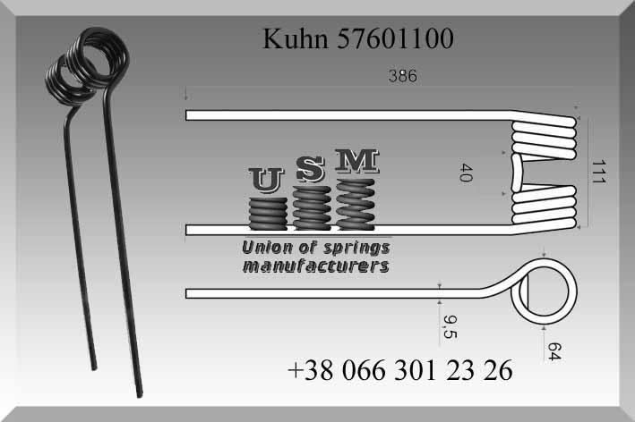 Зуб пружинный 57609000 вспушивателя KUHN - фото 6 - id-p725973499