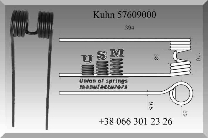 Зуб пружинный 57609000 вспушивателя KUHN - фото 7 - id-p725973499