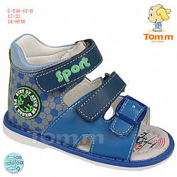 Босножки ТомМ 5617B Sport Blue 17р, 20р, 21р