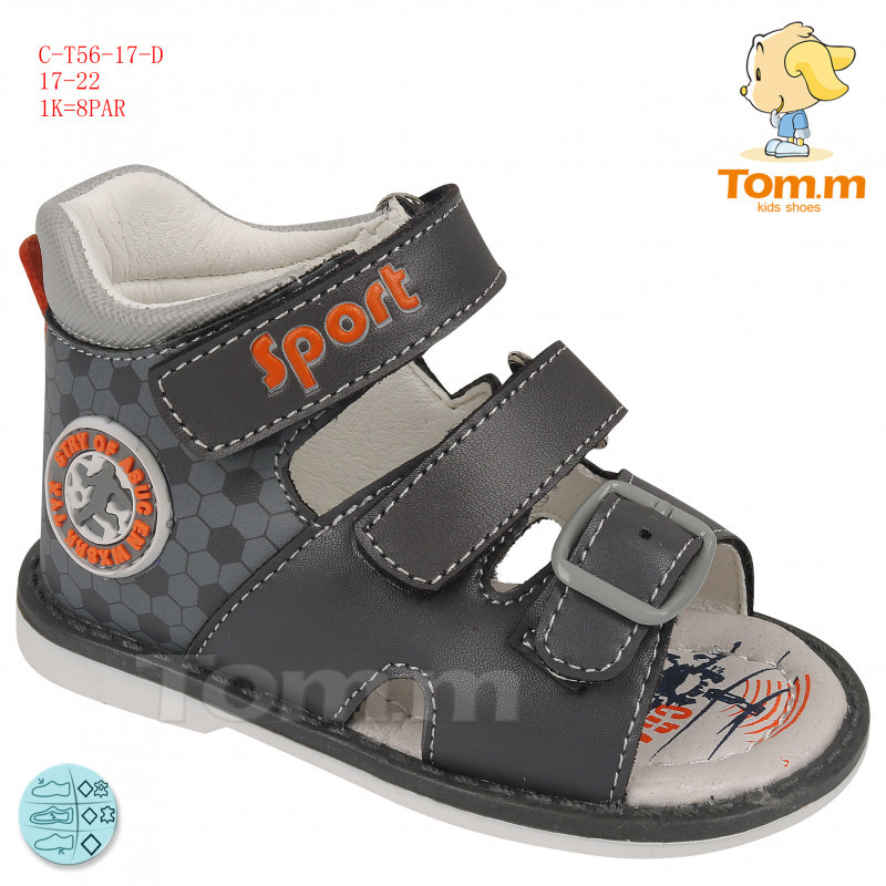 Босоніжки ТомМ 5617D Sport dark-grey 17р, 19р, 20р