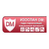 Гідро-пароізоляція з антиконденсатом Ісоспан DM, фото 2
