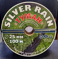 Лента туман Silver Rain (100м) диаметр 25