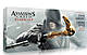 Іграшка GKever Assassins Creed Jacobs cane sword Кредо Ассасіна Тростина-клинок Джейкоба 40.301, фото 3