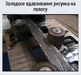 Вальцьовий верстат для холодного кування СВ-1, фото 4