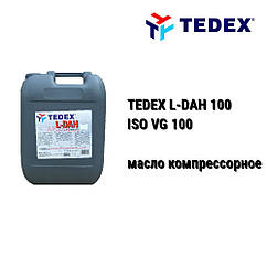 TEDEX олія компресорна LDAH — 100 гвинтових компресорів