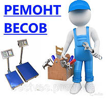 Ремонт Ваг