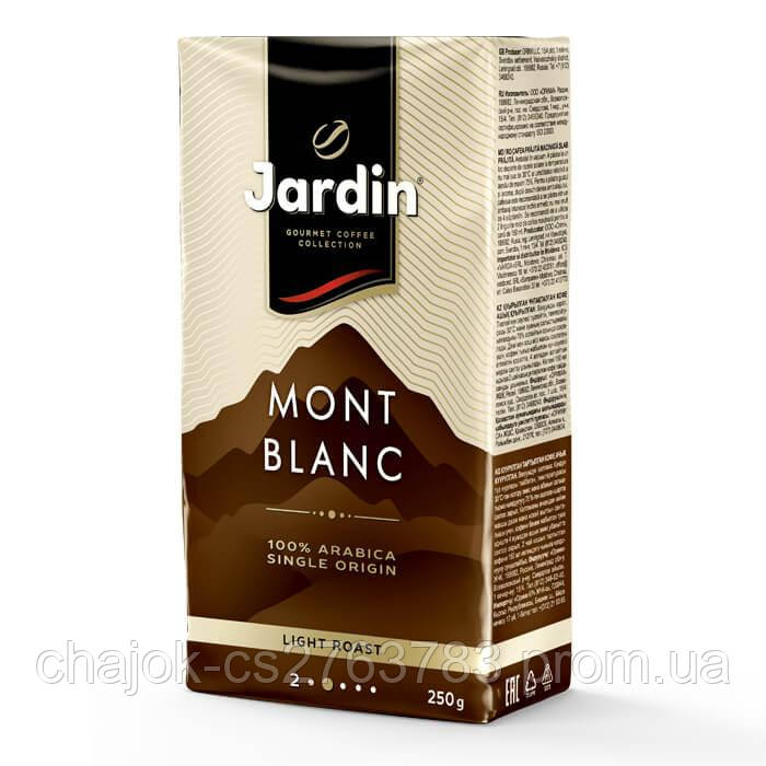 Кава мелена Jardin Mont Blanc 250 г.