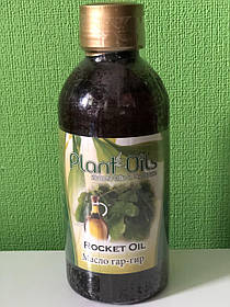 Масло Рукколи Plant Oils Гар Гір