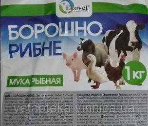 Борошно рибне 1кг Ековет, фото 1