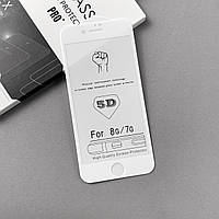 Захисне скло 5D для iPhone 7 / 8 / SE 2020 White