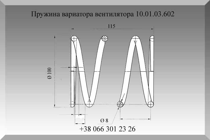 Пружина натяжения контрпривода главного РСМ-100.12.00.601 - фото 2 - id-p723254478