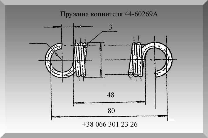 Пружина натяжения контрпривода главного РСМ-100.12.00.601 - фото 7 - id-p723254478