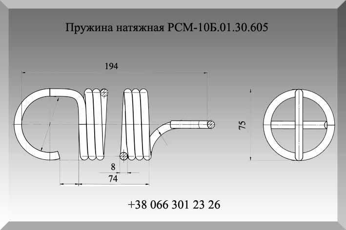 Пружина натяжная аппарата питающего РСМ-100.05.03.639 - фото 10 - id-p723252772