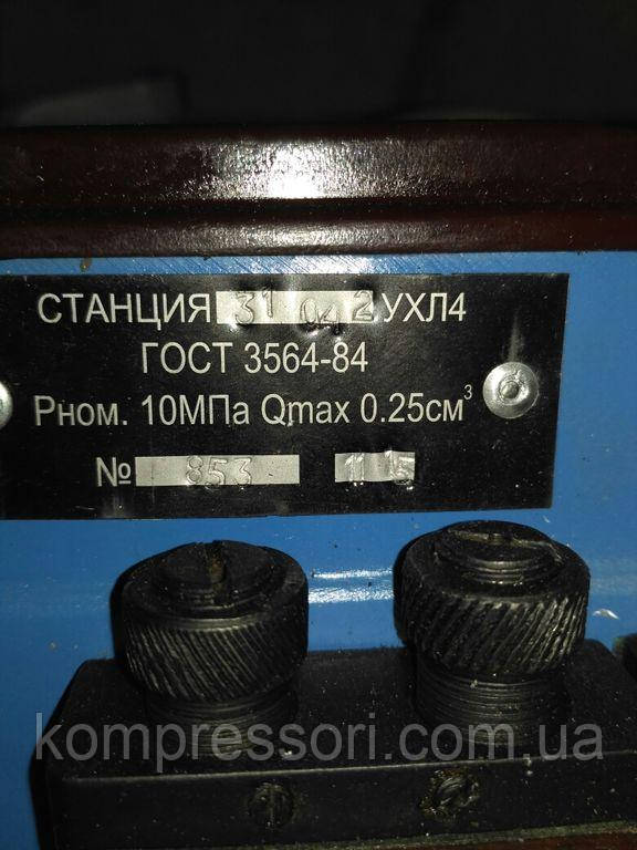 Станція мастила Лубрикатор сн5м 32-04-4