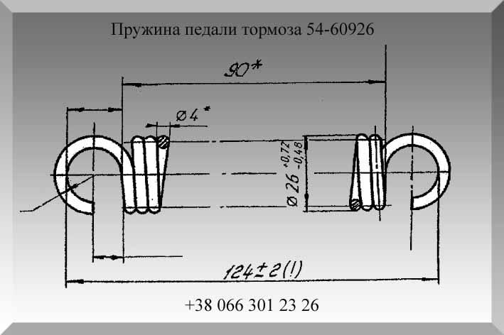 Пружина ролика натяжителя РСМ-10.14.00.609Б - фото 6 - id-p723250929