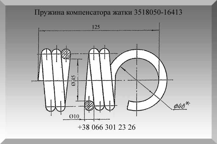 Пружина ролика натяжителя РСМ-10.14.00.609Б - фото 9 - id-p723250929